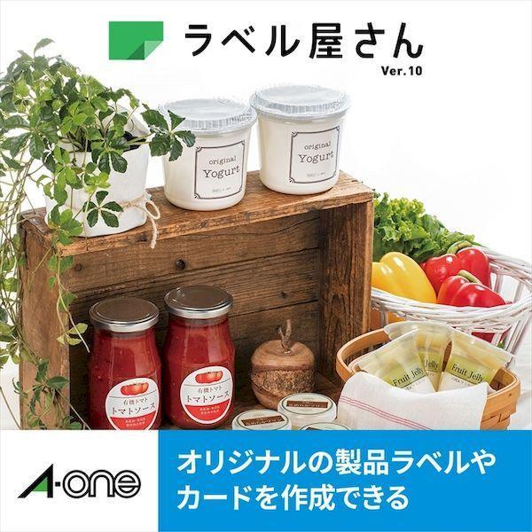 A-one エーワン  30801 ラベルシールIJ 超耐水ゴールド 1面 ノーカット 3M 1面ノーカット |  | 09