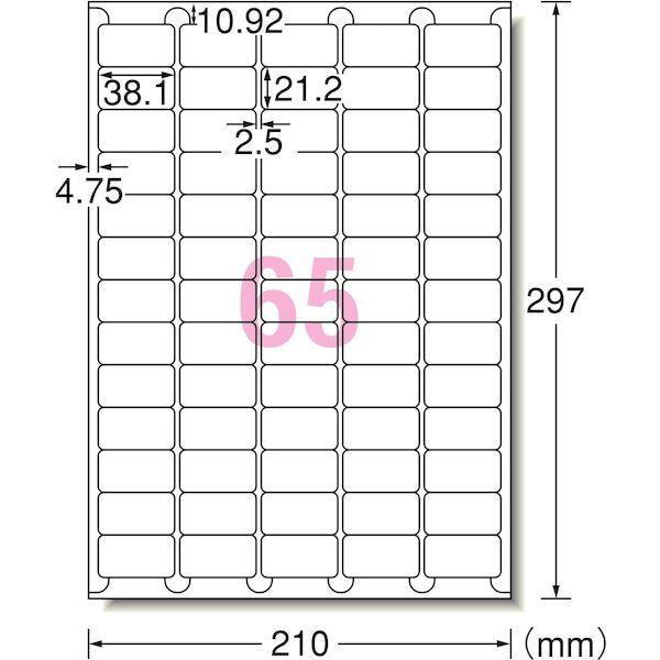 A-one エーワン  31259 ラベルシール［兼用］再剥離65面 キレイにはがせるタイプ A4 プリンタ兼用 四辺余白 3M |  | 01