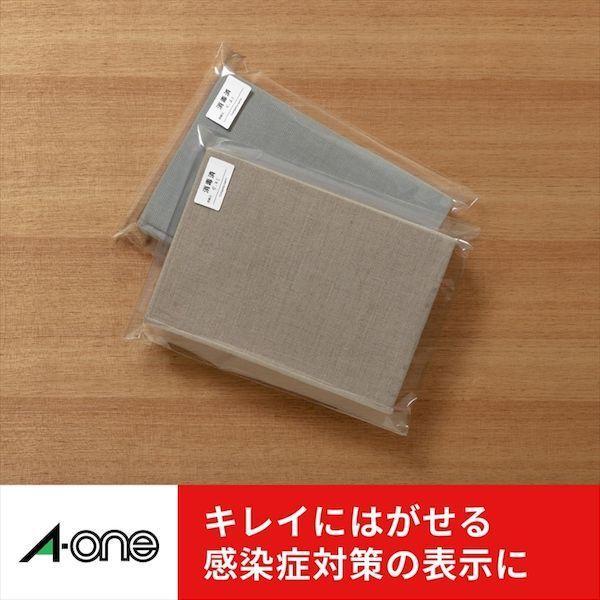 A-one エーワン  31259 ラベルシール［兼用］再剥離65面 キレイにはがせるタイプ A4 プリンタ兼用 四辺余白 3M |  | 08