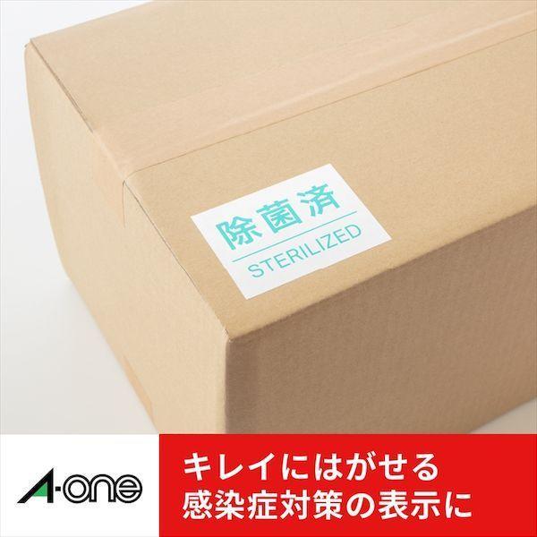 A-one エーワン  31259 ラベルシール［兼用］再剥離65面 キレイにはがせるタイプ A4 プリンタ兼用 四辺余白 3M |  | 09