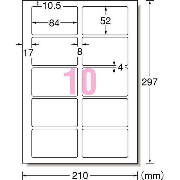A-one エーワン  31261 ラベルシール［プリンタ兼用］再剥離10面 角丸 キレイにはがせるタイプ 四辺余白付き A4 |  | 01