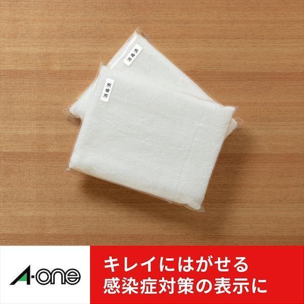 A-one エーワン  31262 ラベルシール［プリンタ兼用］再剥離44面 キレイにはがせるタイプ A4判 四辺余白付 3M |  | 06