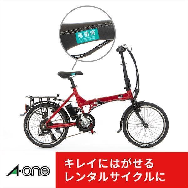 A-one エーワン  31262 ラベルシール［プリンタ兼用］再剥離44面 キレイにはがせるタイプ A4判 四辺余白付 3M |  | 09