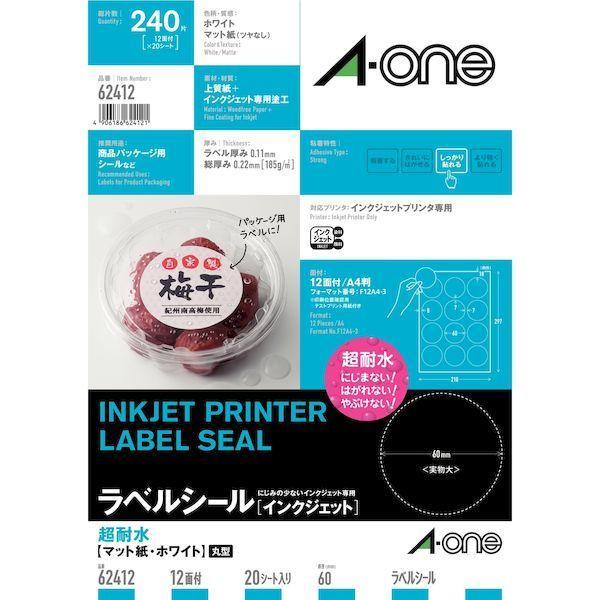 A-one エーワン  62412 ラベルシールIJ超耐水マット紙12面丸型 A4 IJ超耐水ラベルシール インクジェット 3M | 