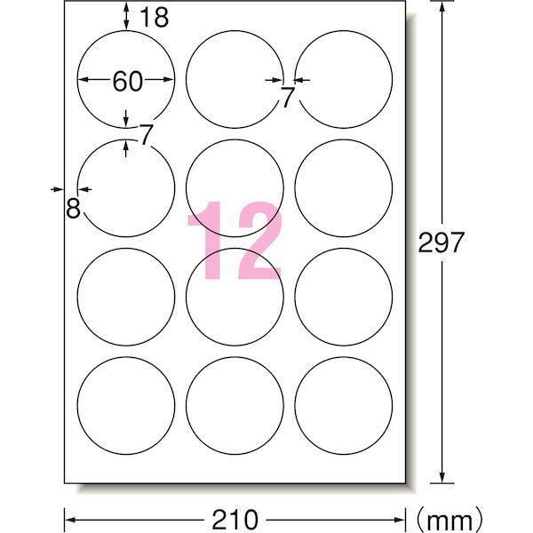 A-one エーワン  62412 ラベルシールIJ超耐水マット紙12面丸型 A4 IJ超耐水ラベルシール インクジェット 3M |  | 01