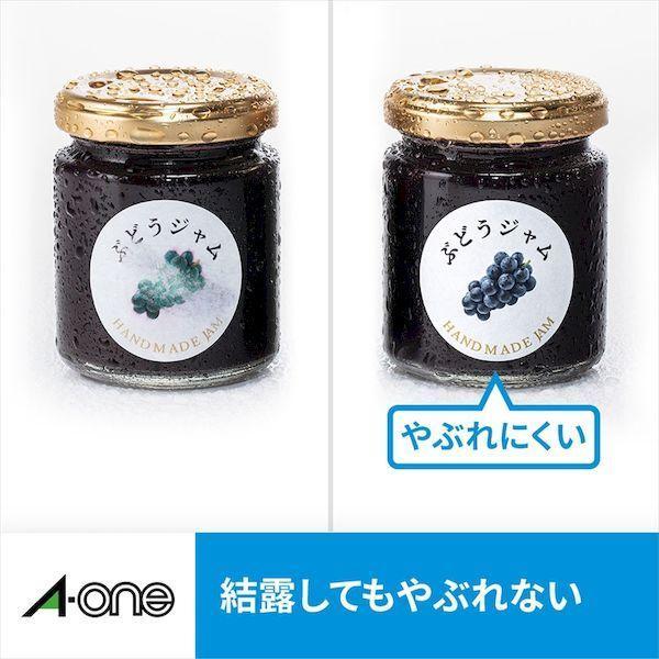 A-one エーワン  62412 ラベルシールIJ超耐水マット紙12面丸型 A4 IJ超耐水ラベルシール インクジェット 3M |  | 06