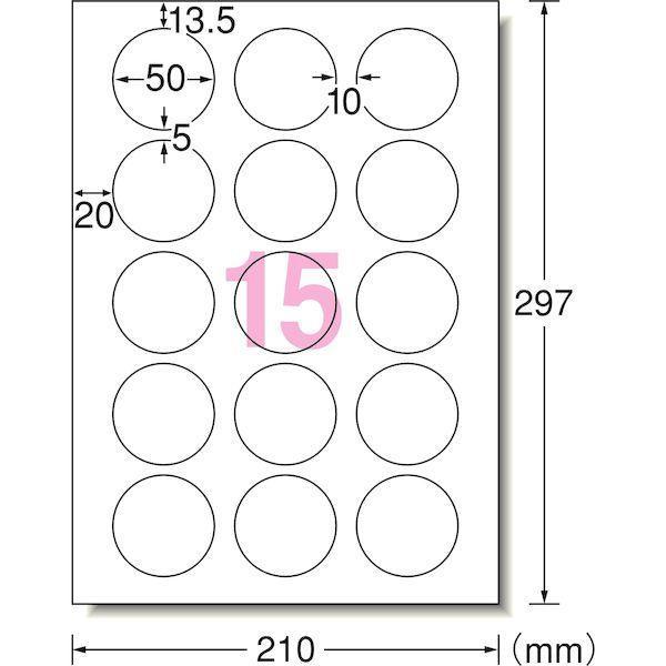 A-one エーワン  62415 ラベルシールIJ超耐水マット紙15面丸型 A4 IJ超耐水ラベルシール インクジェット 3M |  | 01