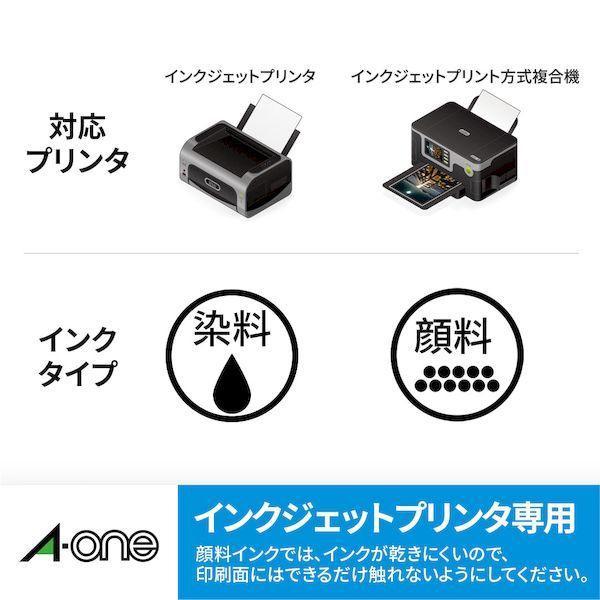 A-one エーワン  62415 ラベルシールIJ超耐水マット紙15面丸型 A4 IJ超耐水ラベルシール インクジェット 3M |  | 03