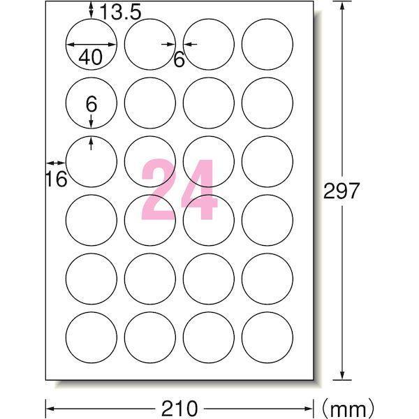 A-one エーワン  62424 ラベルシールIJ超耐水マット紙24面丸型 A4 IJ超耐水ラベルシール インクジェット 3M |  | 01