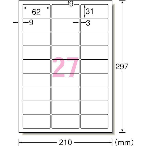 A-one エーワン  64227 ラベルシールIJ 超耐水光沢紙 27面 A4 IJ超耐水ラベルシール インクジェット A4判 |  | 01