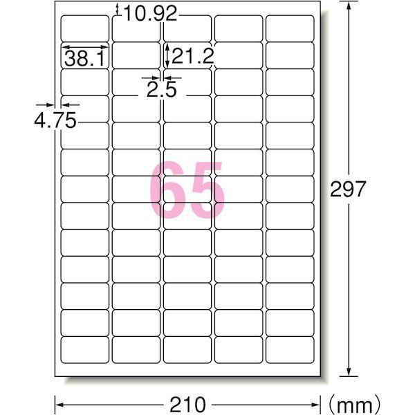 A-one エーワン  64265 ラベルシールIJ 超耐水光沢紙 65面 A4 IJ超耐水ラベルシール インクジェット A4判 |  | 01