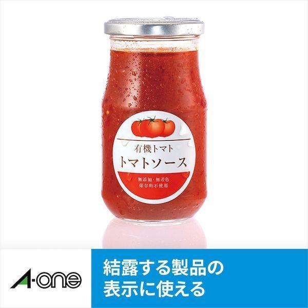 A-one エーワン  64312 ラベルシールIJ超耐水光沢紙12面正方形 四辺余白付 A4 IJ超耐水ラベルシール |  | 09