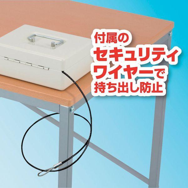 あすつく対応 「直送」 アスカ SB50 安心保管ボックス A6 セキュリティワイヤー付き セキュリティワイヤー付きSB50 アスカ安心保管ボックス |  | 01