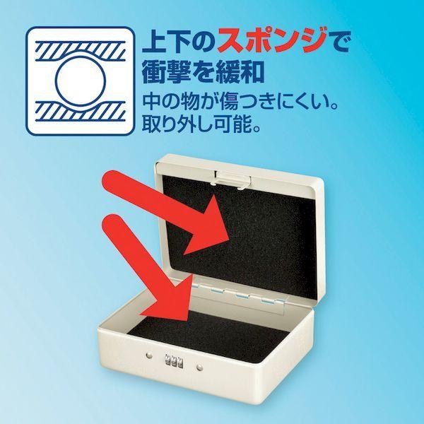 あすつく対応 「直送」 アスカ SB50 安心保管ボックス A6 セキュリティワイヤー付き セキュリティワイヤー付きSB50 アスカ安心保管ボックス |  | 03