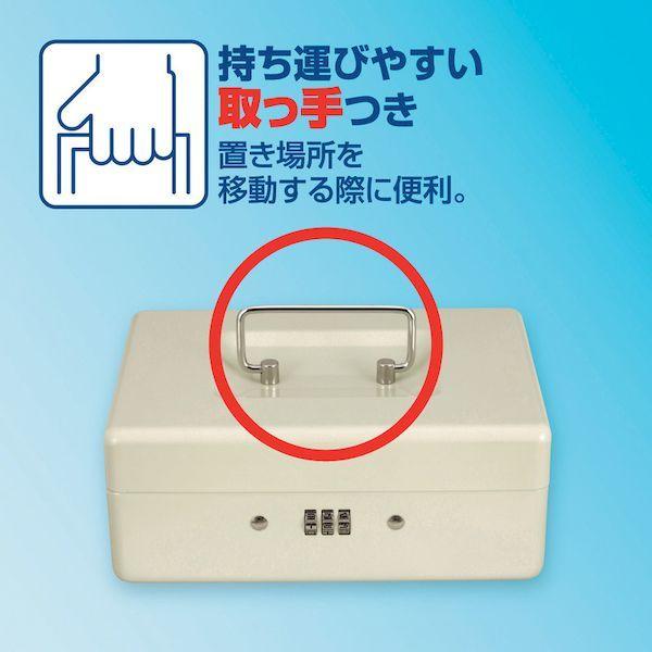 あすつく対応 「直送」 アスカ SB50 安心保管ボックス A6 セキュリティワイヤー付き セキュリティワイヤー付きSB50 アスカ安心保管ボックス |  | 04