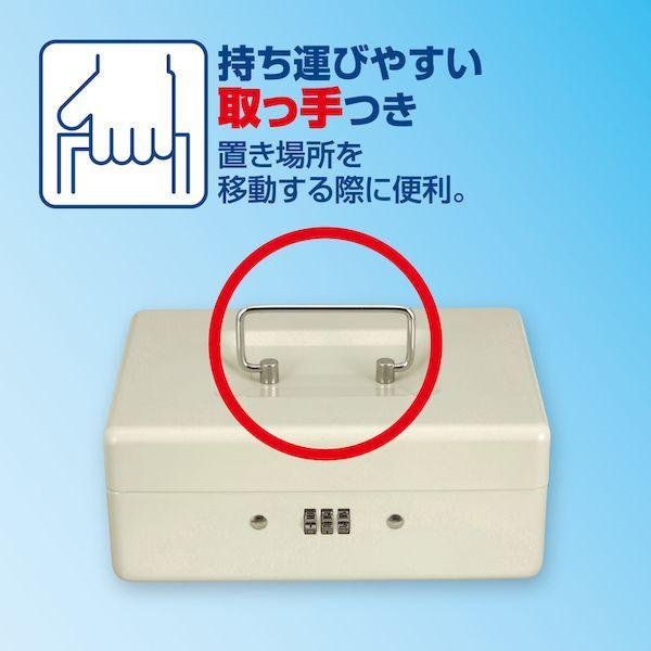 あすつく対応 「直送」 アスカ SB50 安心保管ボックス A6 セキュリティワイヤー付き セキュリティワイヤー付きSB50 アスカ安心保管ボックス |  | 08