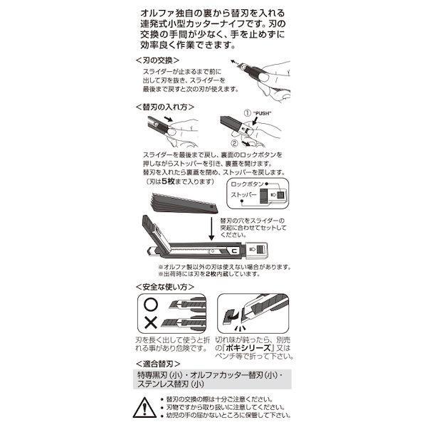 直送 代引不可・他メーカー同梱不可 OLFA オルファ 4901165202048 Ltd−04 リミテッド MA |  | 03