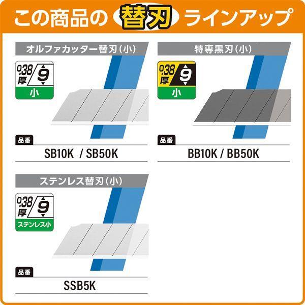 直送 代引不可・他メーカー同梱不可 OLFA オルファ 4901165202048 Ltd−04 リミテッド MA |  | 05
