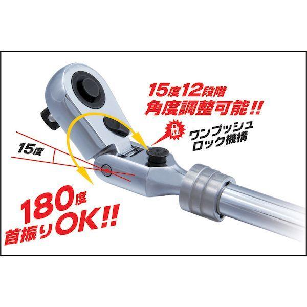 あすつく対応 「直送」 4989530607087 ３／８ＤＲ．伸縮式フレックスロックラチェット スエカゲツール STRF3 | ブランド登録なし | 02