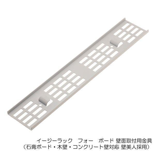 Aqua Rideo アクアリデオ 4573316050152 直送 代引不可 イージーラック マルティプリー with 壁美人 ブラウン_5