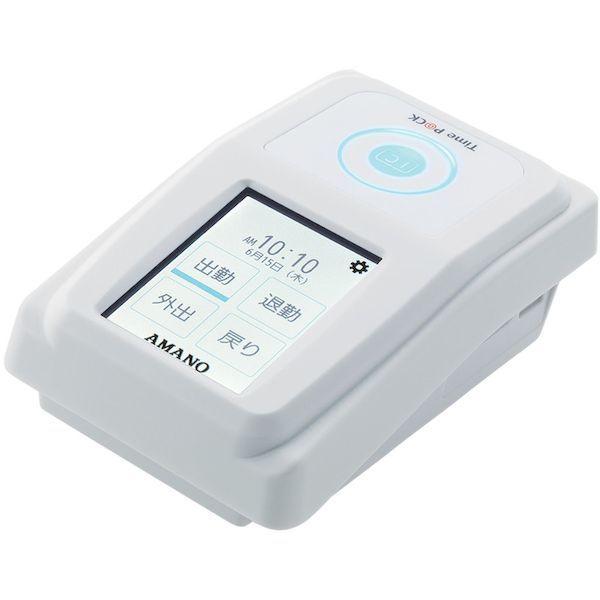 あすつく対応 「直送」 4946267200752 ｉＣＰ＠ＣＫカード card ICPACK 2607701 ICPACKCARD AMANO |  | 01