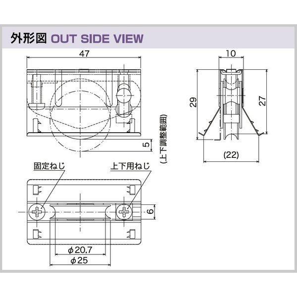家研販売 KAKEN 4983658110306 アルミサッシ取替戸車 10（B）25 |  | 01