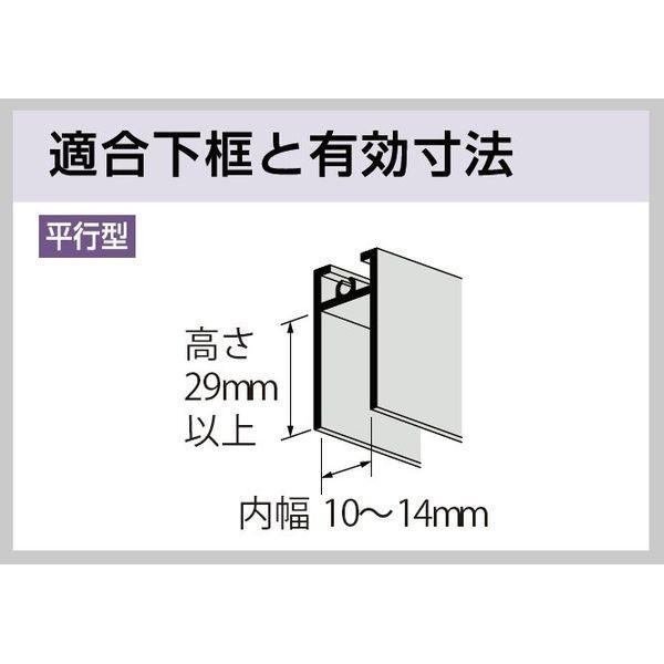 家研販売 KAKEN 4983658110306 アルミサッシ取替戸車 10（B）25 |  | 02