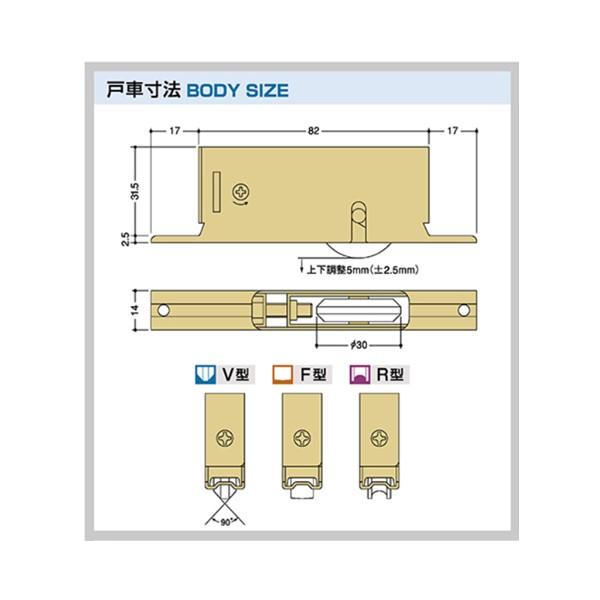 家研販売 KAKEN 4983658136238 （PP）木製用 調整戸車 O3−V4 |  | 01
