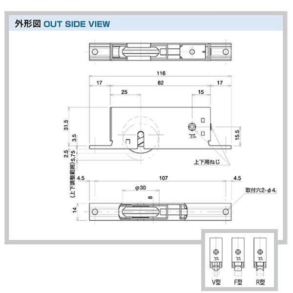 家研販売 KAKEN 4983658136238 （PP）木製用 調整戸車 O3−V4 |  | 03