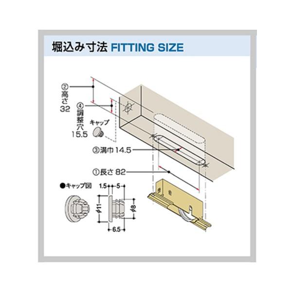 家研販売 KAKEN 4983658136238 （PP）木製用 調整戸車 O3−V4 |  | 04