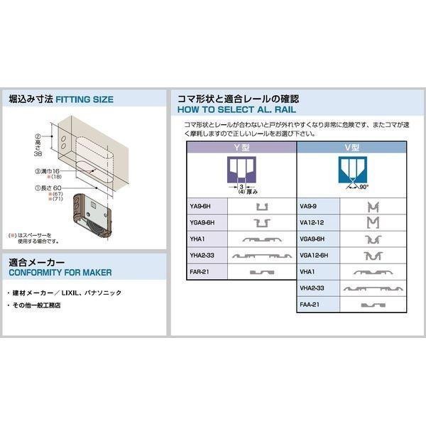 家研販売 KAKEN 4983658136399 （PP）木製用 調整戸車 MR2−Y4 |  | 02