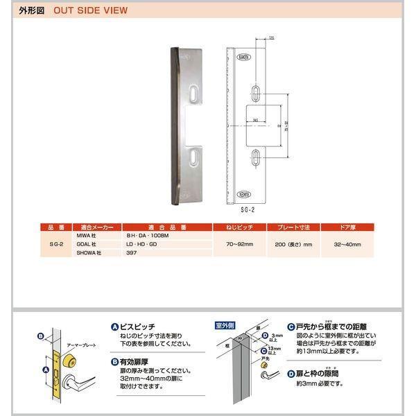 家研販売 KAKEN 4983658156052 （VP）ストロンガー ブロンズ SG−2 |  | 01