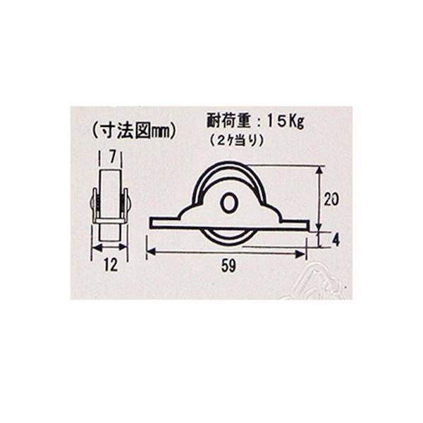 和気産業 4903757144361 SH−436 ナイロン戸車 平 25mm 2入 |  | 02