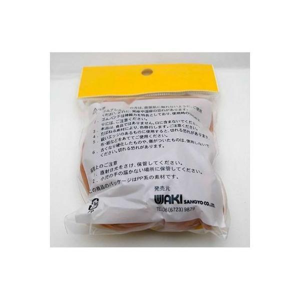 和気産業 4903757208940 GB−894 ゴムバンド 折径100mmX切幅3mm