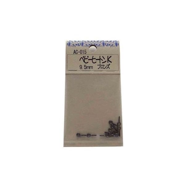 和気産業 4903757213128 AC015 ベビーヒートンK ブロンズ 10入 | 