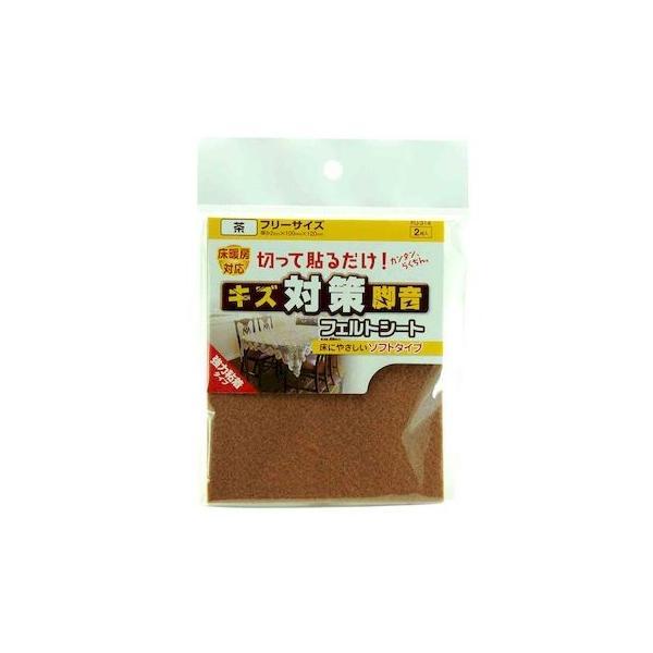 和気産業 4903757243927 FU−314 キズ対策脚音フェルトシート 茶 フリーサイズ ソフトタイプ 2入 WAKI |  | 01