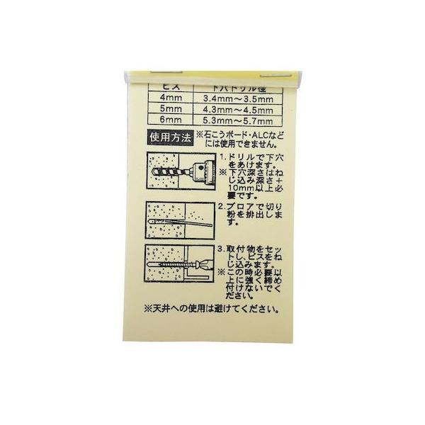 和気産業 4903757253087 WF−308 コンクリート 軽量用 ラスパート ノープラグビス 鍋4X32mm 13入 |  | 02