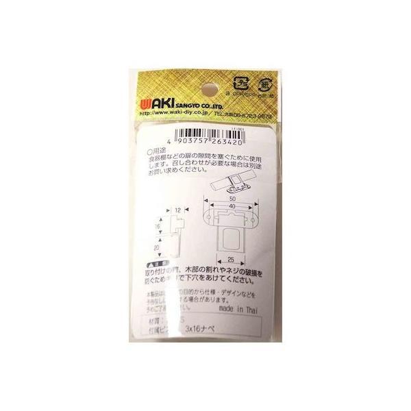 和気産業 4903757263420 if−001 マジックヒンジ 2入 WAKI 金物 丁番 |  | 01