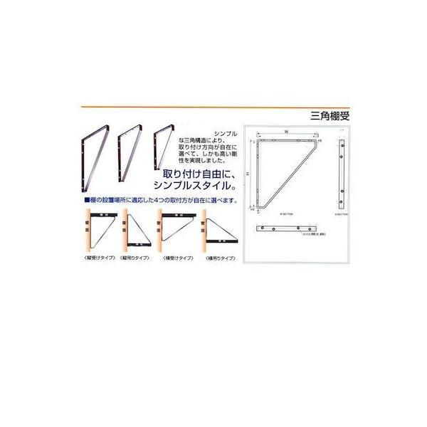 和気産業 4903757390430 三角棚受 250X300mm 白 WAKI 棚受け アイアンブラケット 43450700 |  | 01