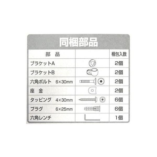 和気産業 4903757810075 HIT007 ぬくもり手すり 天然木 eco 900mm |  | 02