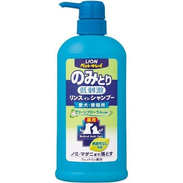 4903351001855 ペットキレイ のみとり リンスインシャンプー グリーンフローラルの香り ポンプ 愛犬・愛猫用【キャンセル不可】 | 