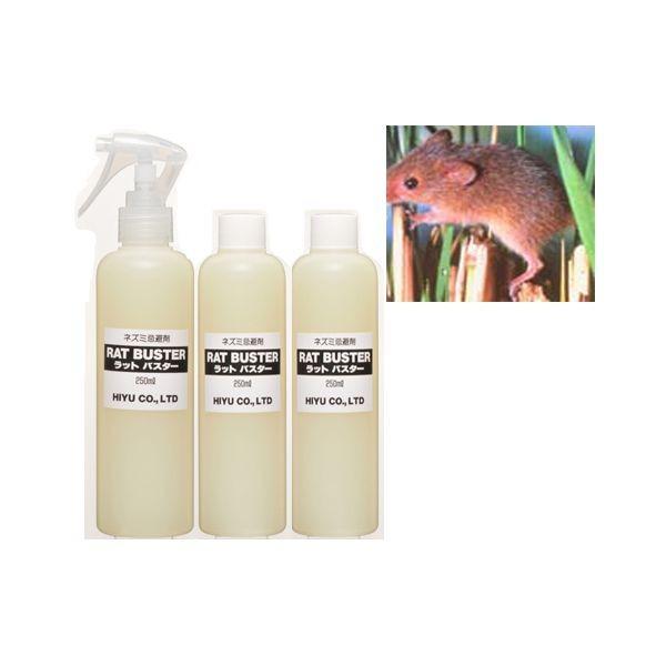 4947787000761 【3個入】ねずみ忌避剤 ラットバスター 3本組K9873【キャンセル不可】 3本組K9873ネズミ忌避剤 | 