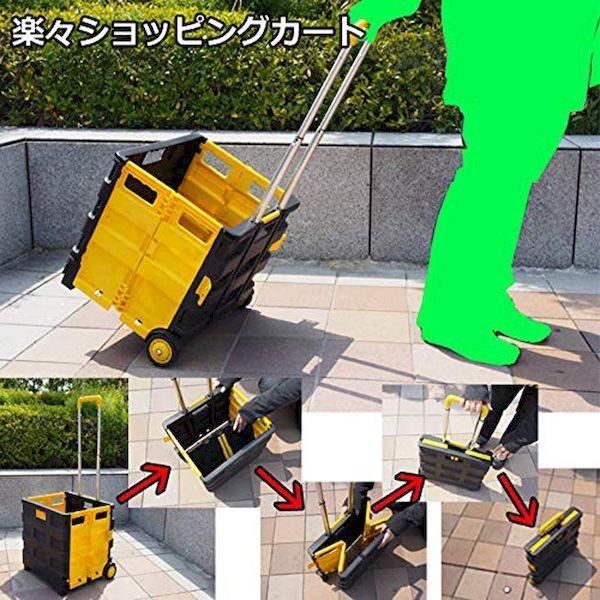 折りたたみキャリーカート 小 ショッピングカート キャリーBOX K-024 4562166800796 |  | 01