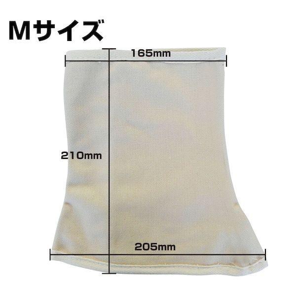 喜多 KITA 4931530695106 脚絆（帆布） マジックタイプ No9510 生成 M |  | 01