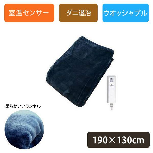 在庫 MORITA TMB-K19FM(BL) 電気掛敷毛布 フランネル TMBK19FM(BL) あすつく対応 | 
