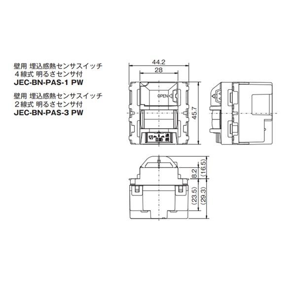 神保電器 JEC-BN-PAS1(PW) 感熱センサースイッチ JECBNPAS1(PW) 壁用 埋込感熱センサスイッチ 4線式　明 |  | 03
