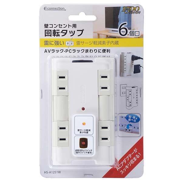 オーム電機 HS-A1251W 雷ガード・ブレーカー付 回転タップ 6個口 HS−A1251W HSA1251W 雷サージ付き |  | 03