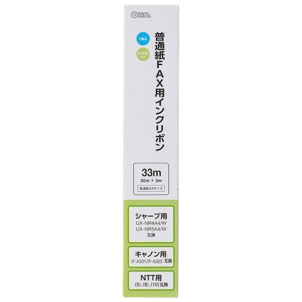 オーム電機 OAI-FHC33S ファクス用インクリボン S-SHCタイプ OAIFHC33S 33m |  | 02