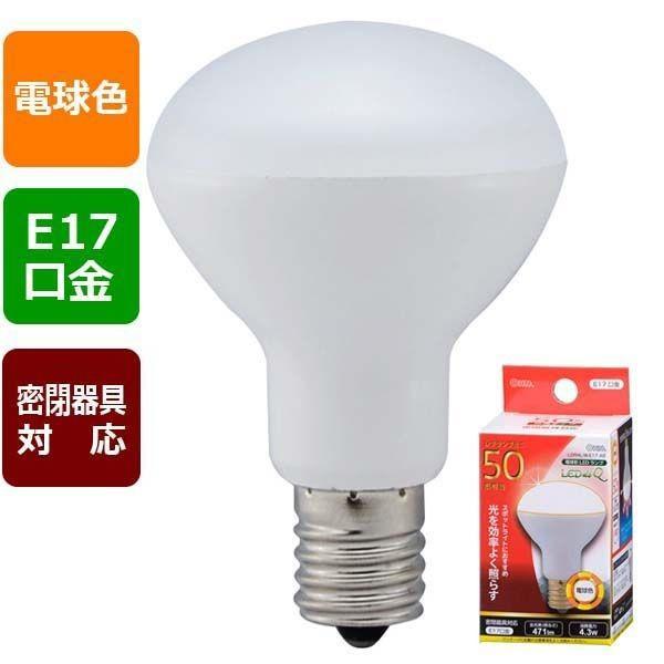 オーム電機 LDR4L-W-E17 A9 ＬＥＤ電球 レフランプミニ形（50形相当/471lm/電球色/E17/配光角150°/密閉形器具対 | 