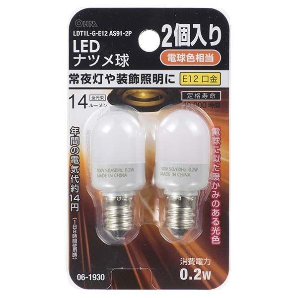 オーム電機 LDT1L-G-E12AS91-2 LEDナツメ球（0．2W／14lm／電球色／E12／2個入り） LDT1L−G−E12AS91−2 LDT1LGE12AS912 | 